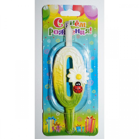 Свеча тортовая цифра 0 "С ромашками", 1 шт.