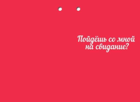 Открытка (5,3*7,7см), Эй, пушистик..., 1 шт.