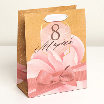 Пакет подарочный (23*18*10см), С 8 Марта, Розовый бант, крафт, 1 шт.