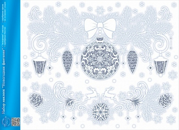 Оформительская наклейка (А4), Новогодняя фантазия, 1 шт.