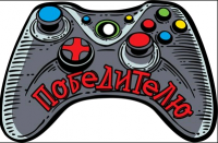 Открытка-поздравление (11,4*10 см) "Победителю!", 1 шт.