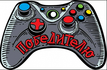 Открытка-поздравление (11,4*10 см) "Победителю!", 1 шт.