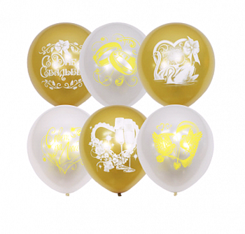 Шар (12"/30см) Свадебная тематика, 2 ст., Ассорти, Перамутр, 24 шт.