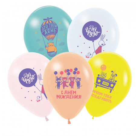 Шар (12"/30см) Поздравляем, Ассорти, Пастель, 2 ст., 20 шт.