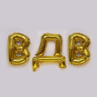 Надпись (16"/41 см) «ВДВ», золото, 1 шт.