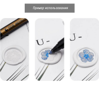 Маркер для декорирования сургучных оттисков, Малиновый, 1 шт.