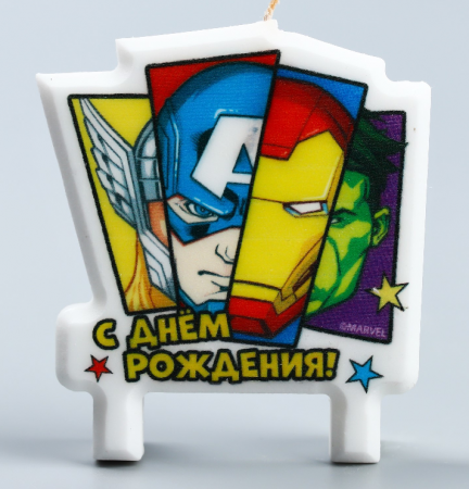Свеча в торт (8*8см), С Днем Рождения!, Мстители Марвел, 1 шт.