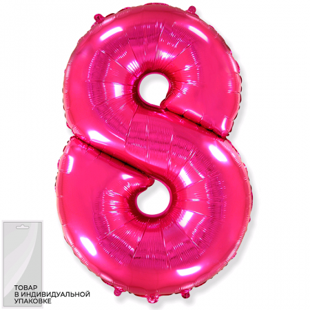 Шар (32''/81 см) Цифра, 8, Фуше, 1 шт. в упак.