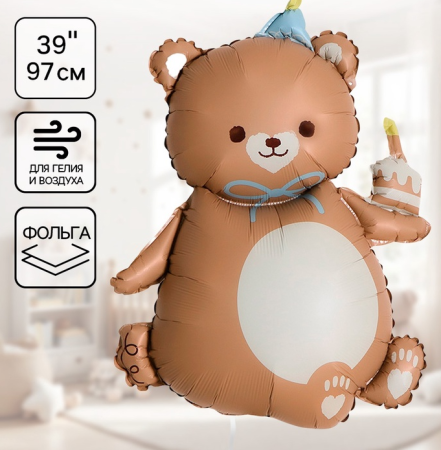 Шар (39"/99см) Фигура, Мишка с тортом, шоколадный, 1 шт.