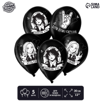 Шар (12"/30см) Будь собой, Черный, 5 шт. 