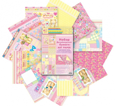 Набор дизайнерской бумаги "Наша малышка", 21х29,7 см, 12 листов.