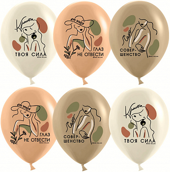 Шар (12''/30см) Элегантный стиль, Ассорти, пастель, 1 ст, 25 шт.