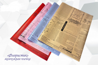 Пленка (600мм), Флористик, Красная, 200 гр, 1 шт.