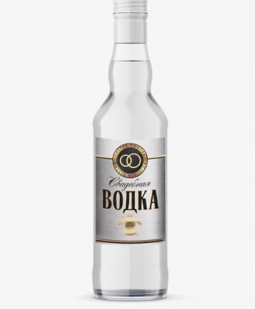 Наклейка на бутылку «Свадебная водка" 100% любви, 1 шт.