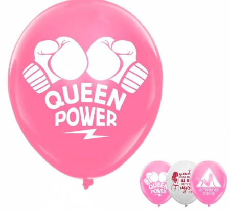 Шар (12"/30см) Хвалебные, для подруги, 1 ст. рис, розовый, 25 шт.