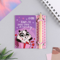 Задание для двоих (12,6*8 см) «Кому-то очень-очень милому», 1 шт.