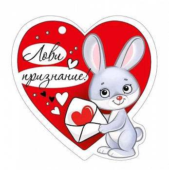 Открытка (9,4*9,4см), Лови признание, 1 шт.