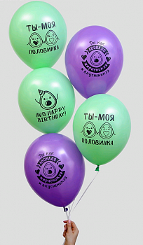 Шар (12"/30 см) "Авокадо", Ассорти, Пастель, 1 ст., 25 шт.