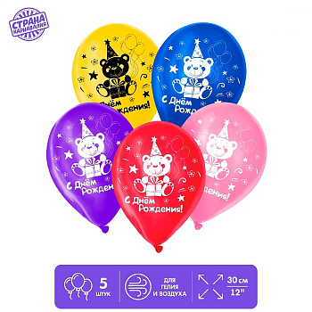 Шар (12"/30см) С Днем Рождения, Ассорти, пастель, 5 шт.