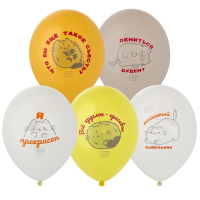 Шар (14"/36см) ПушМяу 2цв, Ассорти, 50 шт.