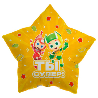 Шар (19"/48см) Звезда, Геройчики, Ты супер, 1 шт.