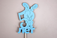 Топпер "5 лет" (7*30) МДФ, окрашен. на шпажке, Голубой, 1 шт.