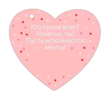 Открытка (10,6*10,6см), Только для тебя, 1 шт.