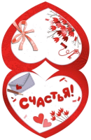 Открытка-отношение (17*13,3 см), "Ты причина моего...", 1 шт.