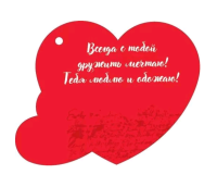 Открытка (12*9,4см), Мы с тобой best friends, 1 шт.