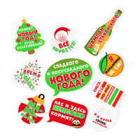 Облачка для праздничного настроения (15*20см), Сладкого и полусладкого Нового года!, 1 шт.