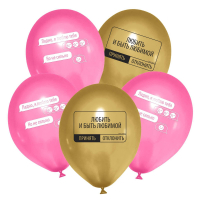 Шар (12"/30см) Быть любимой, Ассорти, пастель, 25 шт.