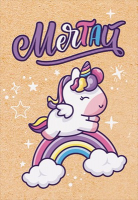 Открытка-поздравление (5,3*7,7 см) "Мечтай", 1 шт.