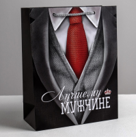 Пакет подарочный (18*23*8см), Лучшему мужчине, 1 шт.