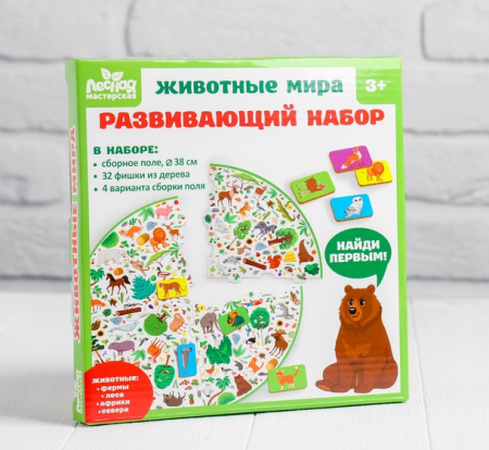 Развивающий набор "Животные мира", 1 шт.