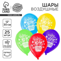 Шар (12"/30см) День рождения, праздн. тематика, Ассорти, пастель, 25 шт. 