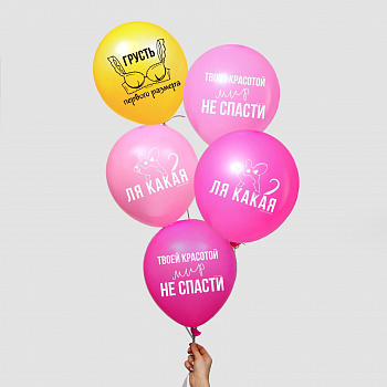 Шар (12"/30см) Грусть первого размера, пастель, ассорти, 50 шт. 