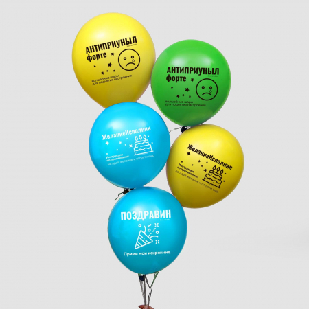 Шар (12"/30см) Антиприуныл, пастель, ассорти, 25 шт. 