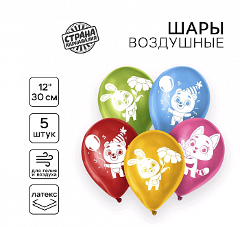 Шар (12"/30см) Милые животные, Ассорти, пастель, 5 шт.