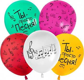 Шар (12''/30см) С Днем Рождения! (нотки), Ассорти, пастель, 5 ст, 25 шт.