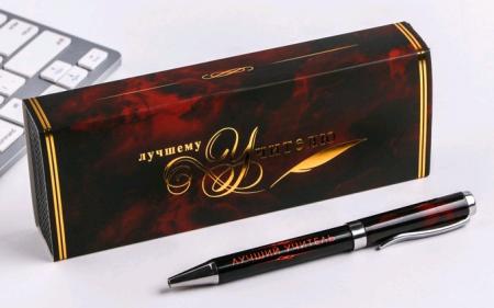 Ручка в подарочном футляре "Лучшему учителю", металл, 1 шт.