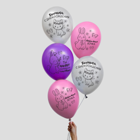 Шар (12"/30см) Доченька, с днем рождения, Ассорти, пастель, 5 шт.