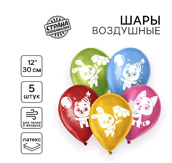 Шар (12"/30см) Милые животные, Ассорти, пастель, 5 шт.