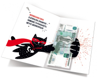 Открытка-конверт для денег, С Днем Рождения, Красавчик! (супергерой), 12*18 см, 1 шт.