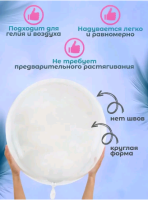 Шар (36"/91см) Сфера 3D, Deco Bubble, Прозрачный, Кристалл (красная упаковка), 10 шт.