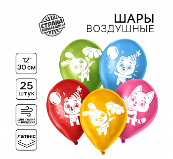 Шар (12"/30см) Милые животные, Ассорти, пастель, 25 шт.