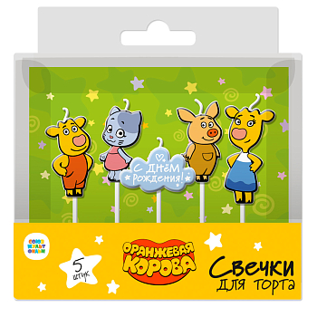 Свечи (7см), Оранжевая корова, 5 шт.