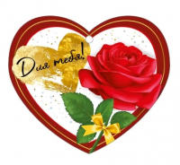 Открытка (8,6*7,4см), Для тебя!, 1 шт.