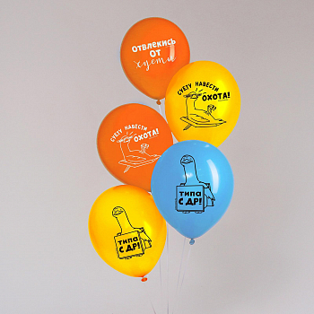 Шар (12"/30см) Отвлекись от суеты, пастель, ассорти, 50 шт. 