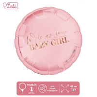 Шар (18"/45см) Круг, Baby girl, 1 шт.