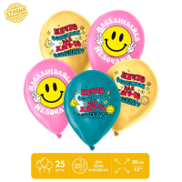 Шар (12"/30см) Для кого-то особенного, Ассорти, пастель, 25 шт.